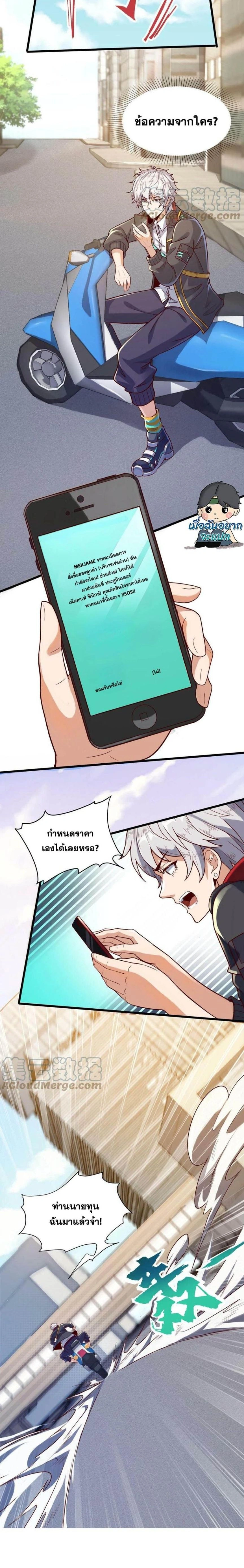หน้าที่ 5