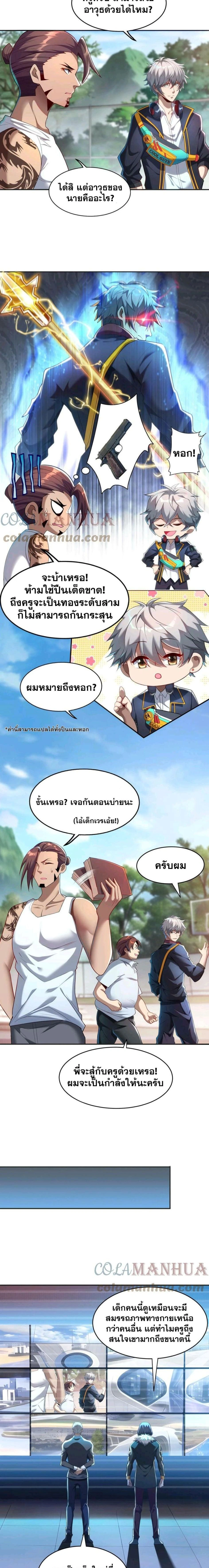 หน้าที่ 4