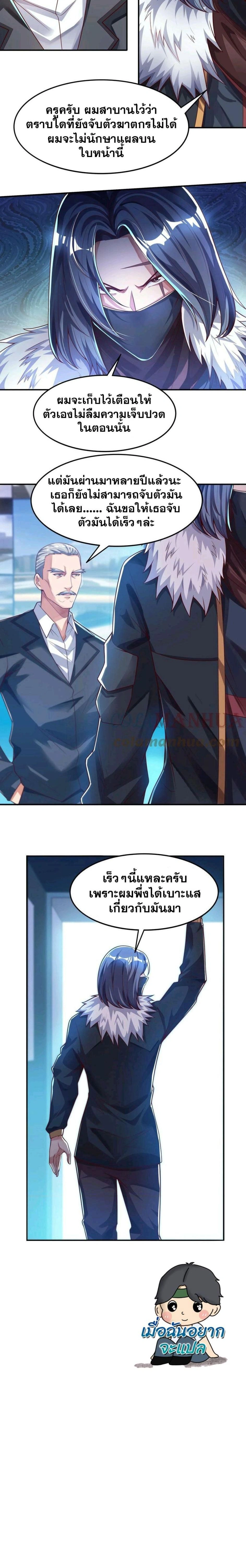 หน้าที่ 6