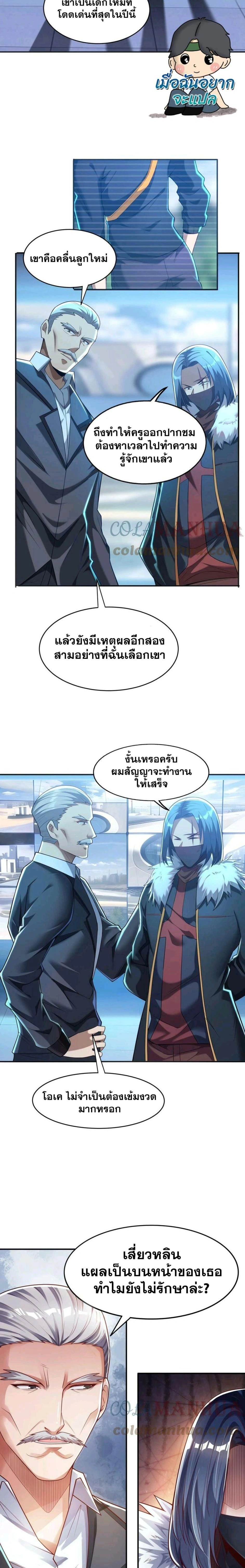 หน้าที่ 5