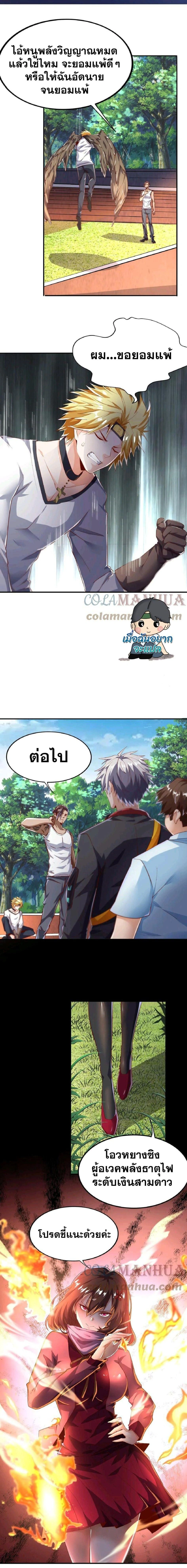 หน้าที่ 7