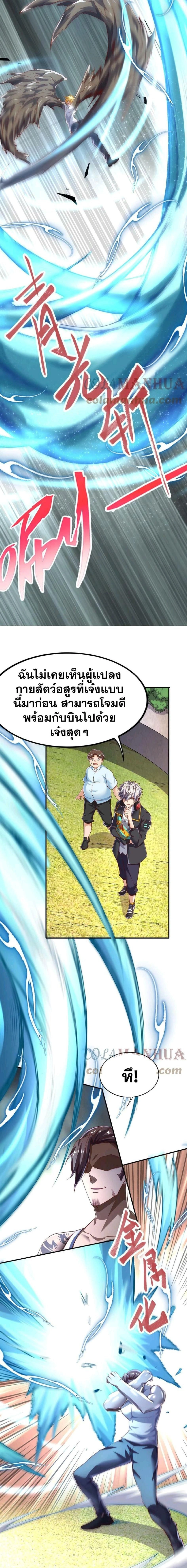 หน้าที่ 5