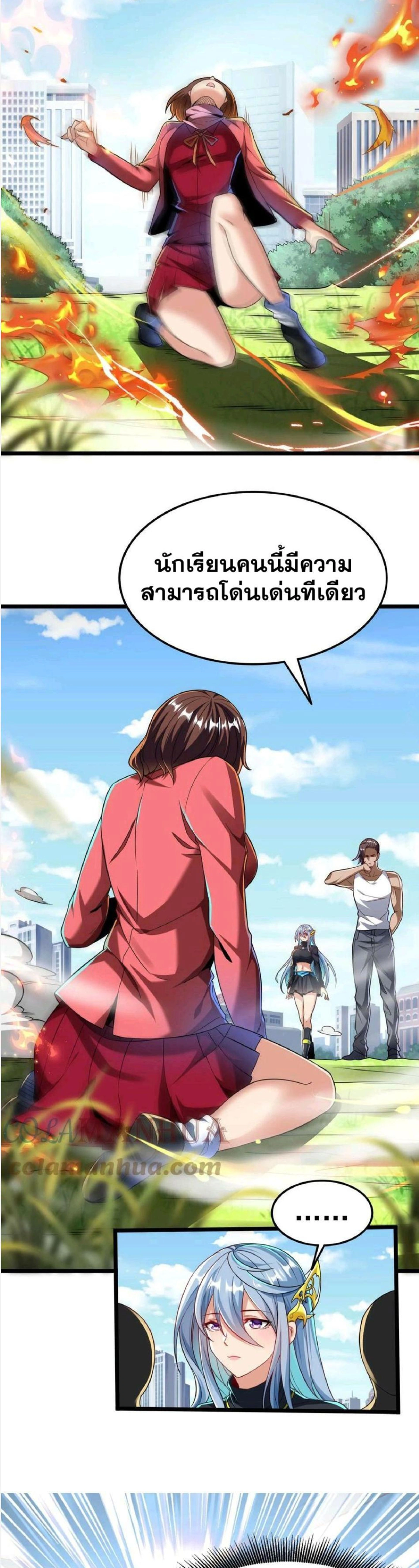 หน้าที่ 5