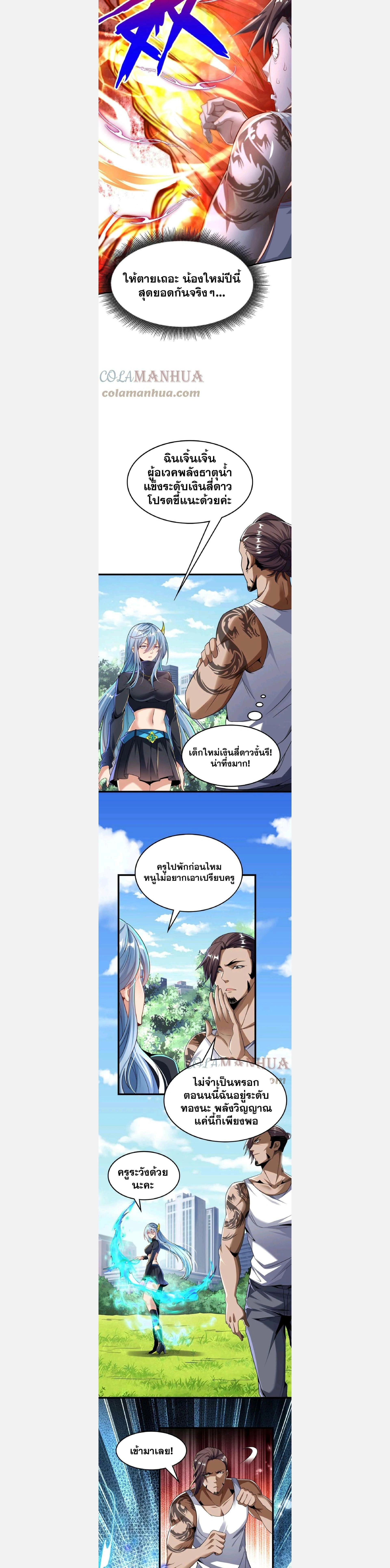 หน้าที่ 9