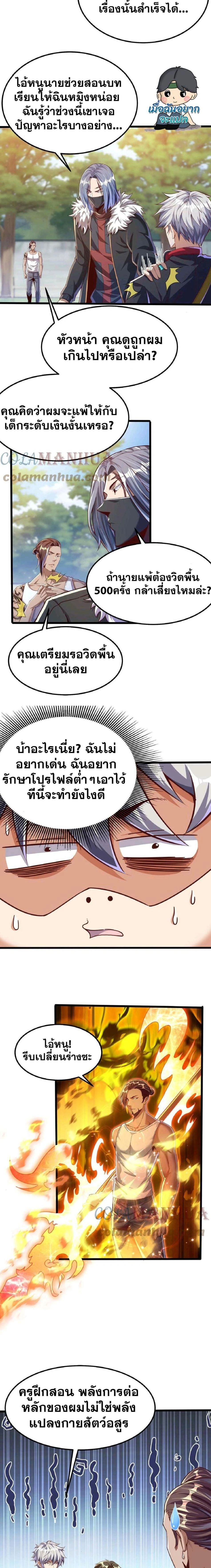 หน้าที่ 5