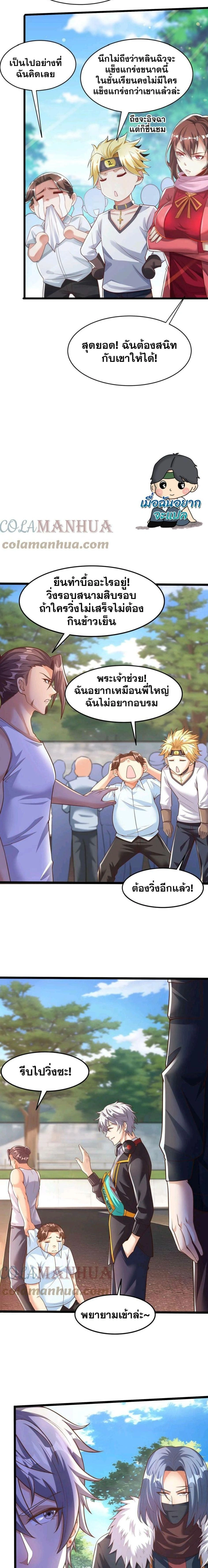 หน้าที่ 4