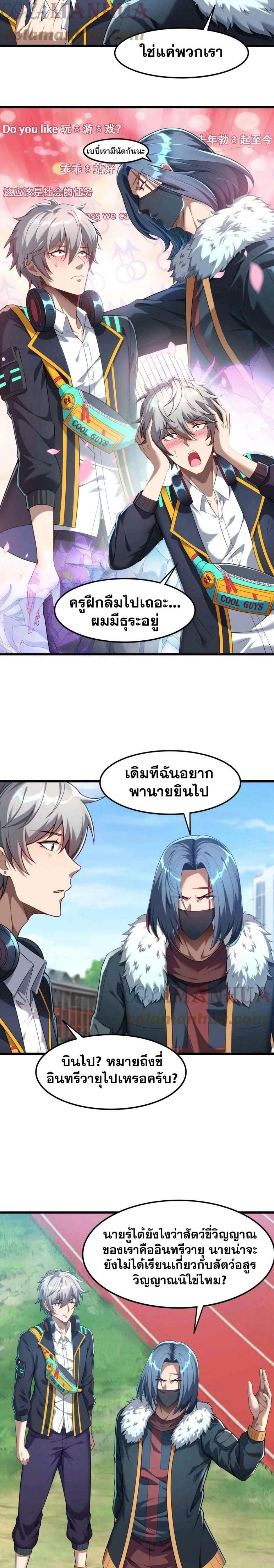 หน้าที่ 6