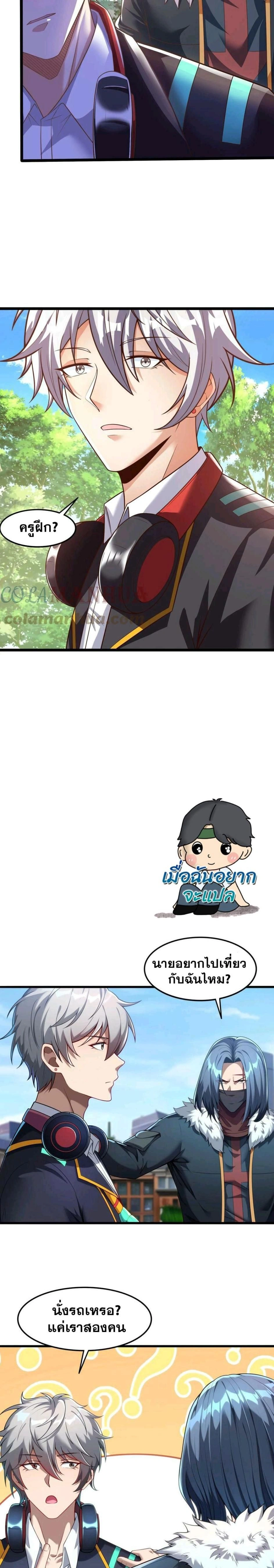 หน้าที่ 5