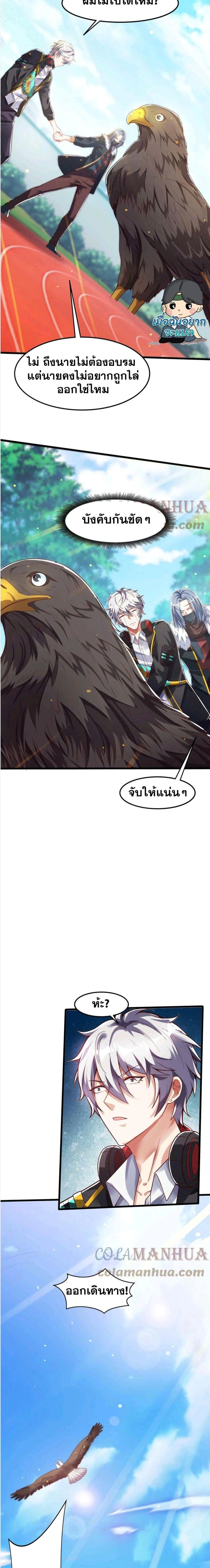 หน้าที่ 4