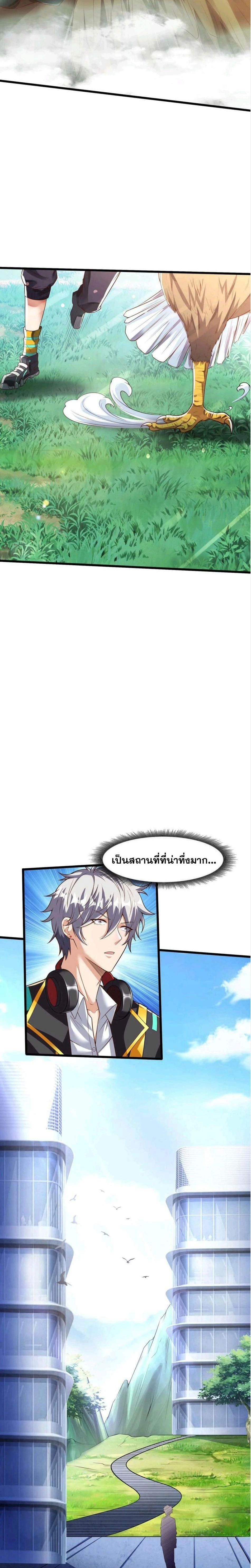 หน้าที่ 6
