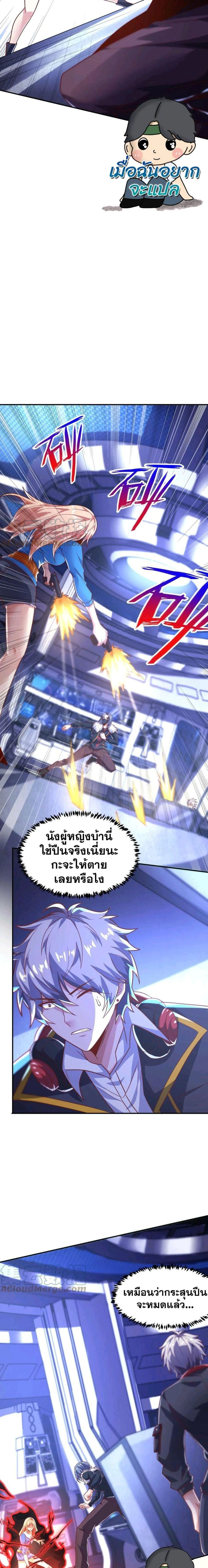 หน้าที่ 4