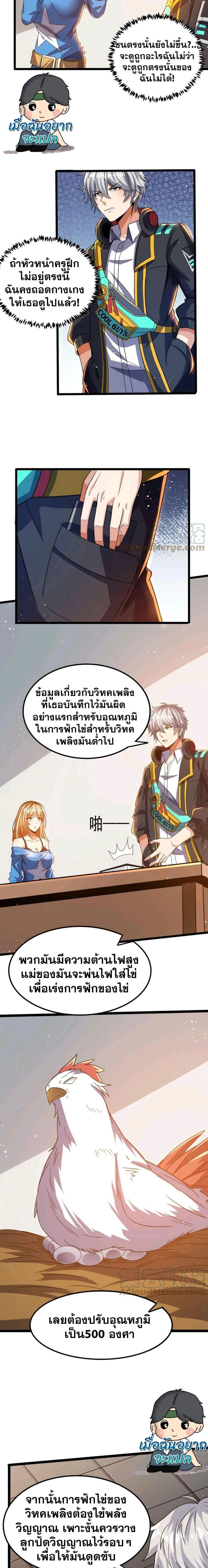 หน้าที่ 4
