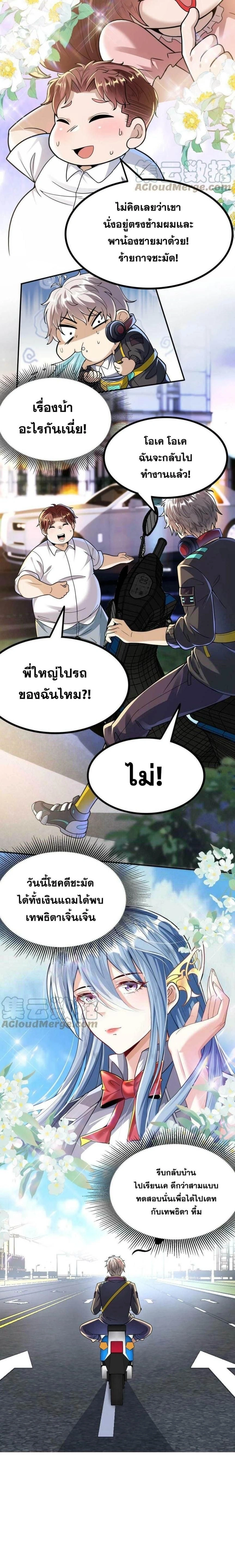 หน้าที่ 5