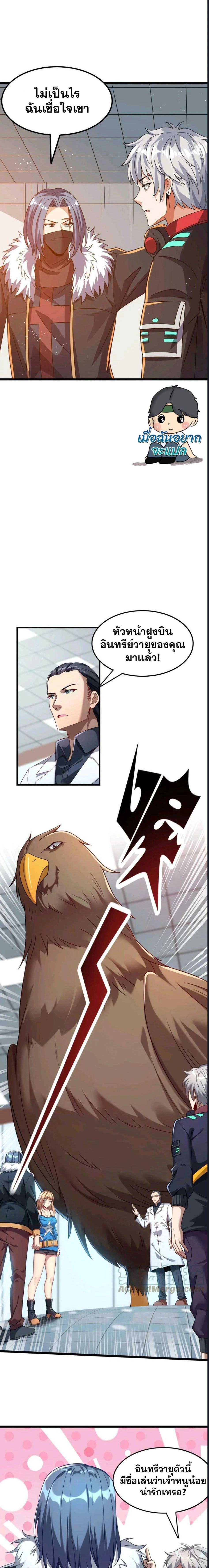 หน้าที่ 4