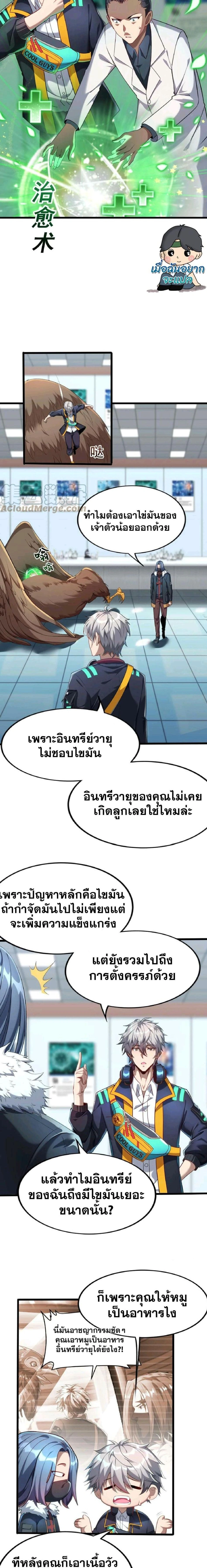 หน้าที่ 4