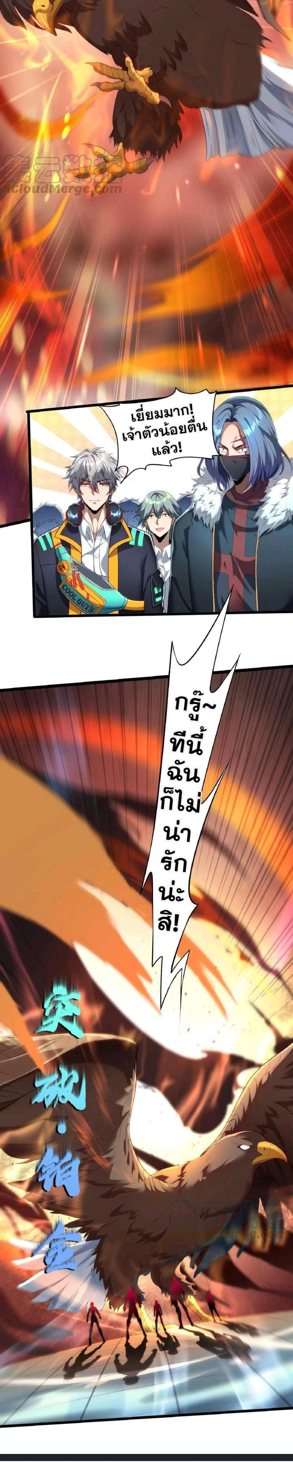 หน้าที่ 6