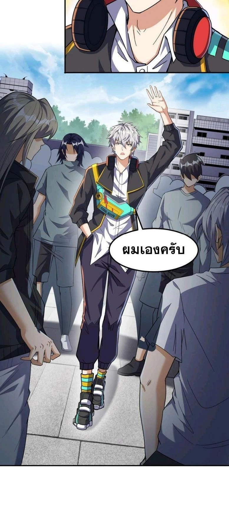 หน้าที่ 5