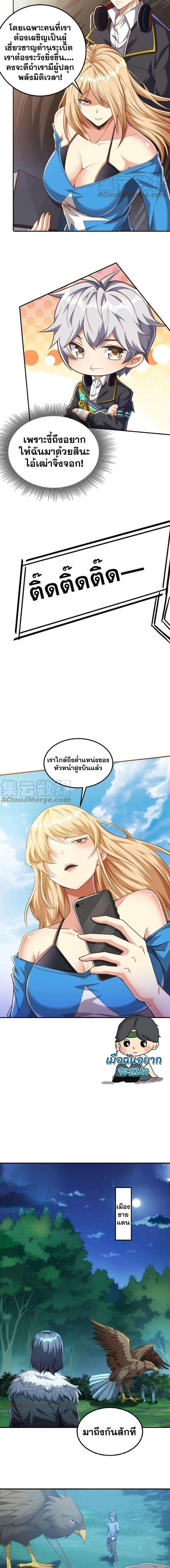 หน้าที่ 4