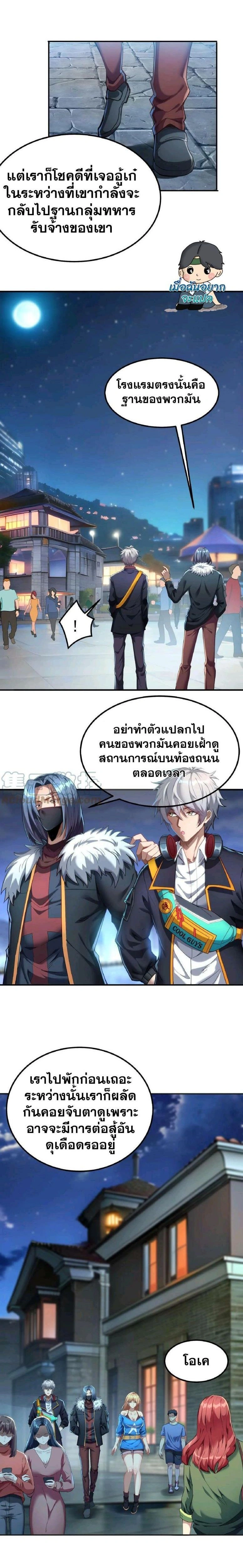 หน้าที่ 6