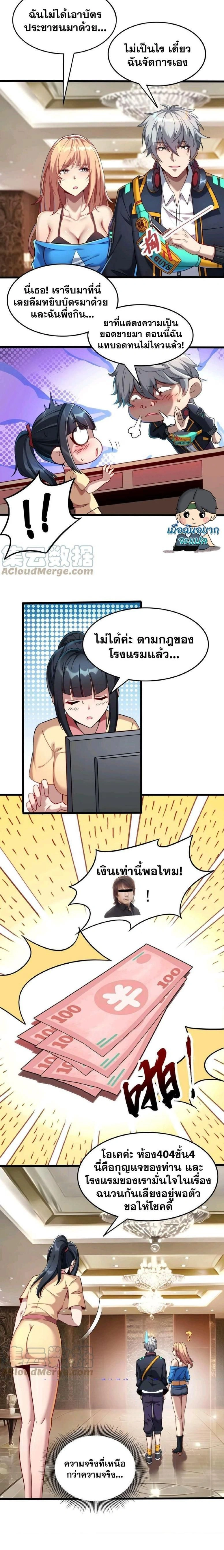 หน้าที่ 5