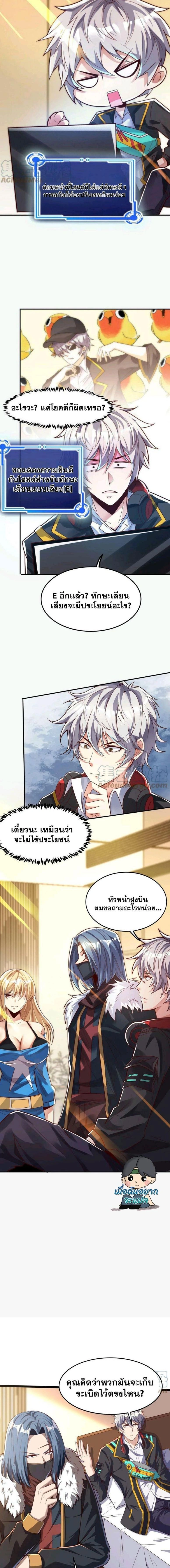 หน้าที่ 4