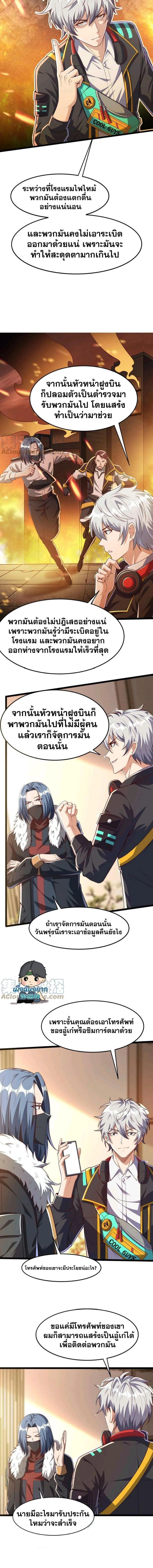 หน้าที่ 6