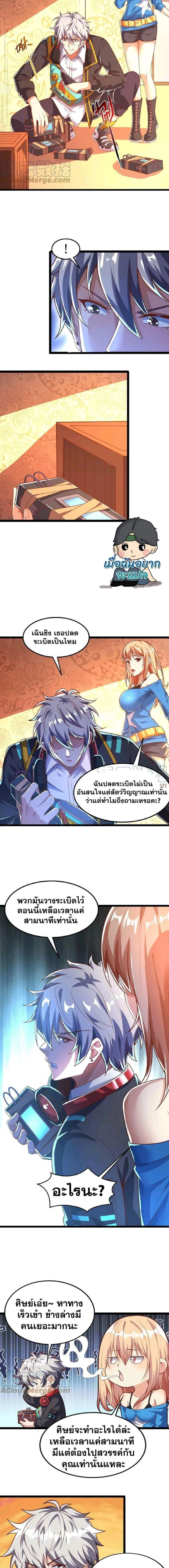 หน้าที่ 4