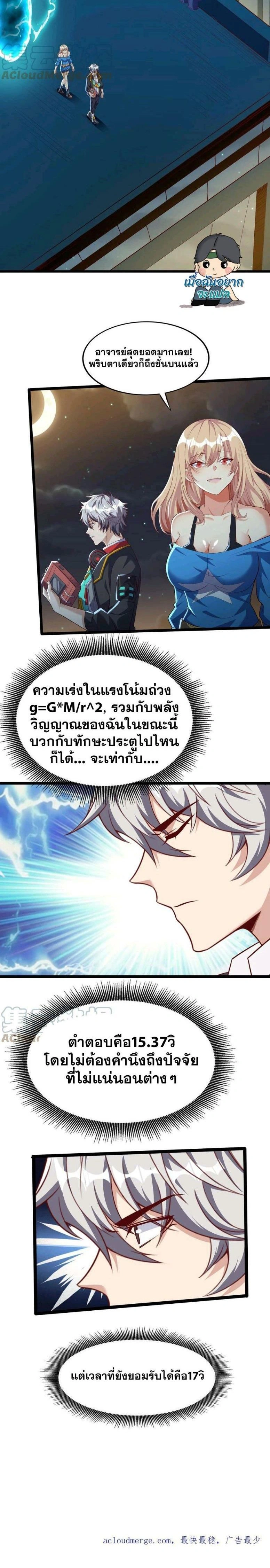 หน้าที่ 6
