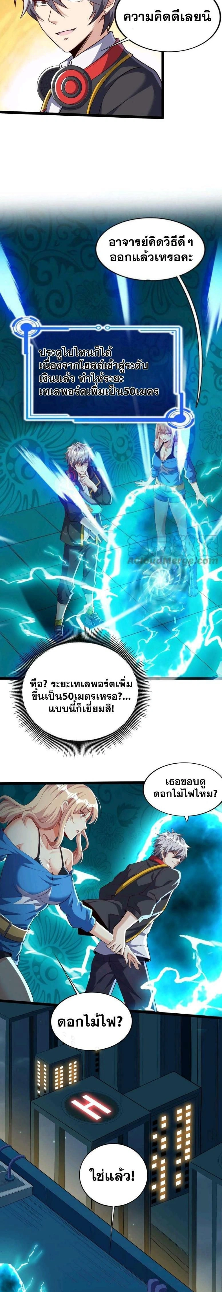 หน้าที่ 5