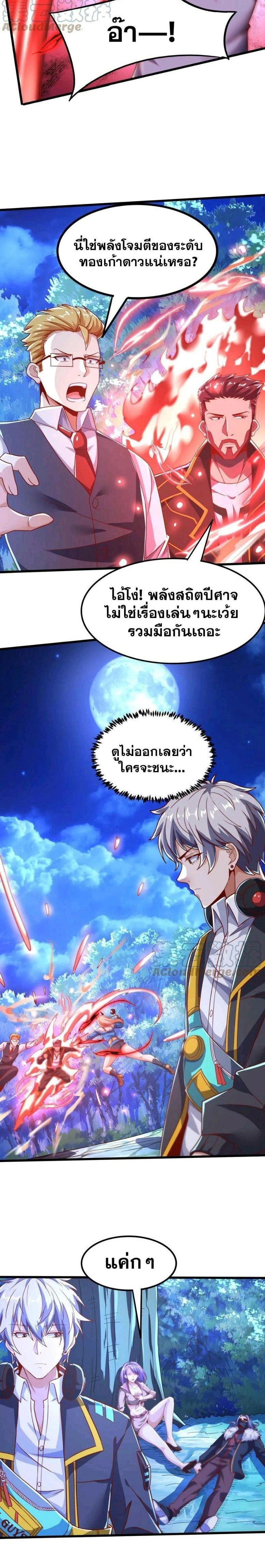หน้าที่ 6