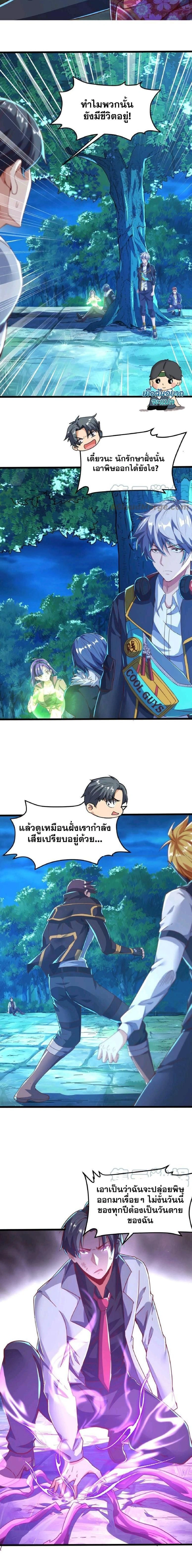 หน้าที่ 5