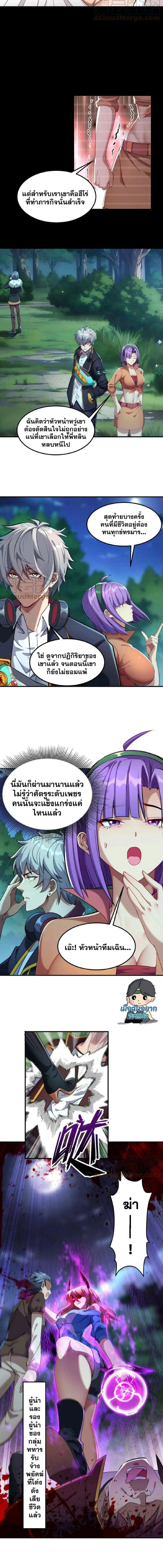 หน้าที่ 6