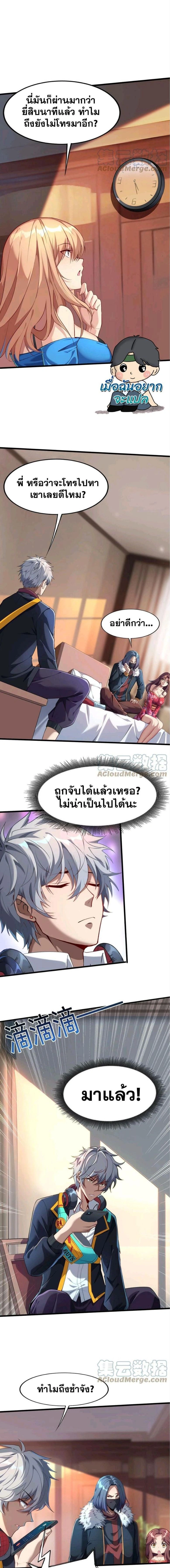หน้าที่ 4