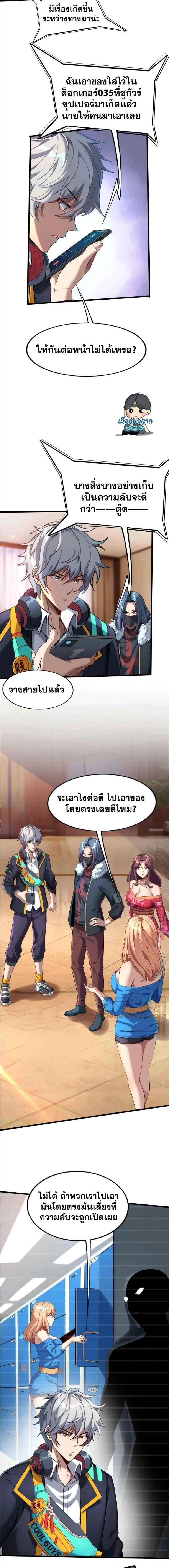 หน้าที่ 5