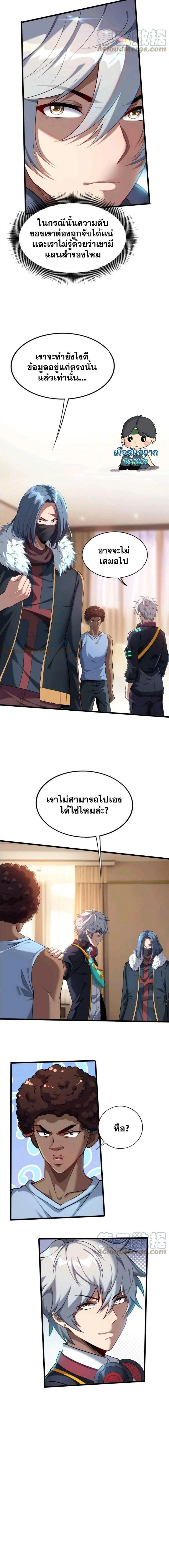 หน้าที่ 6