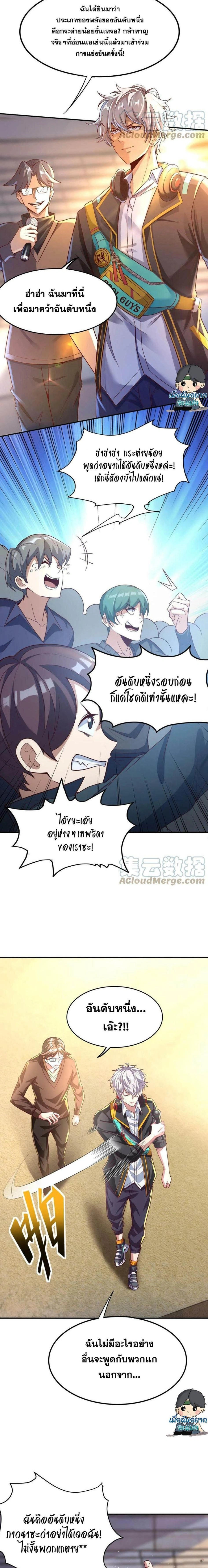 หน้าที่ 4