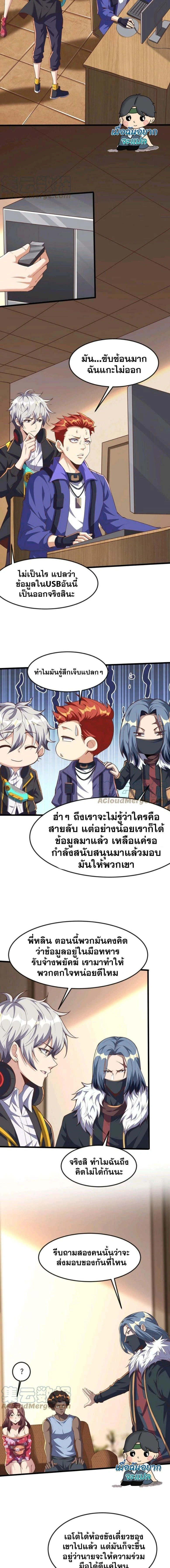 หน้าที่ 4