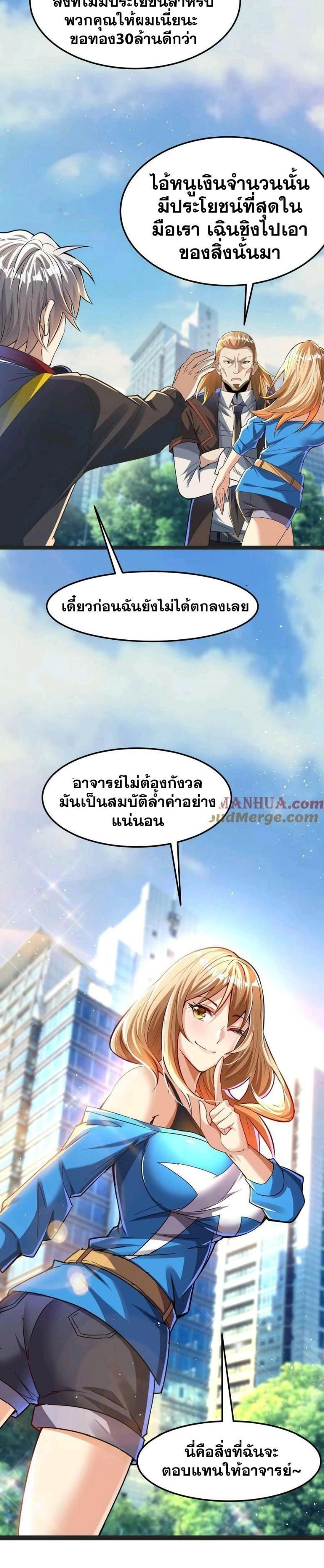 หน้าที่ 5