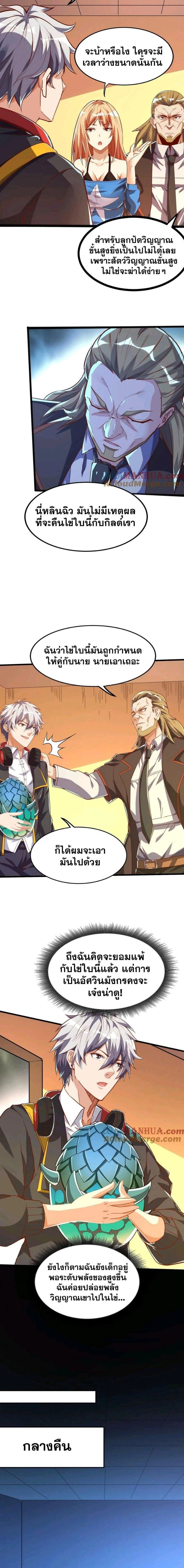 หน้าที่ 5