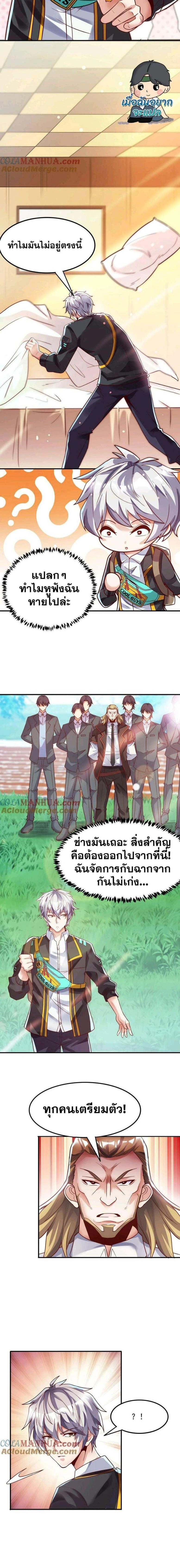 หน้าที่ 6