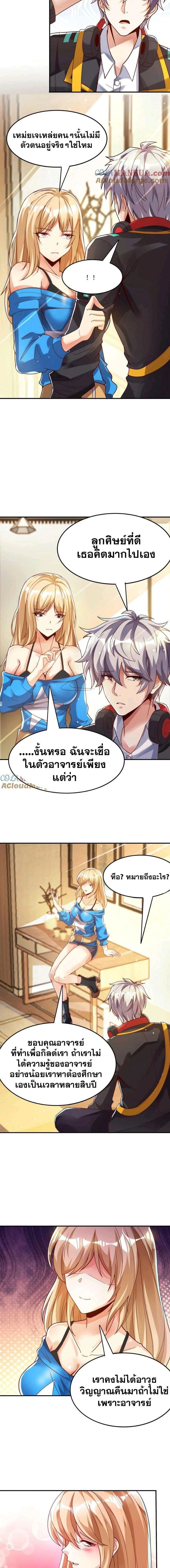 หน้าที่ 4
