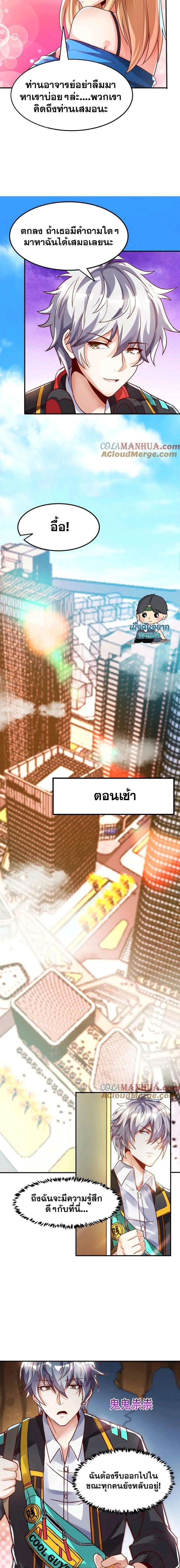 หน้าที่ 5