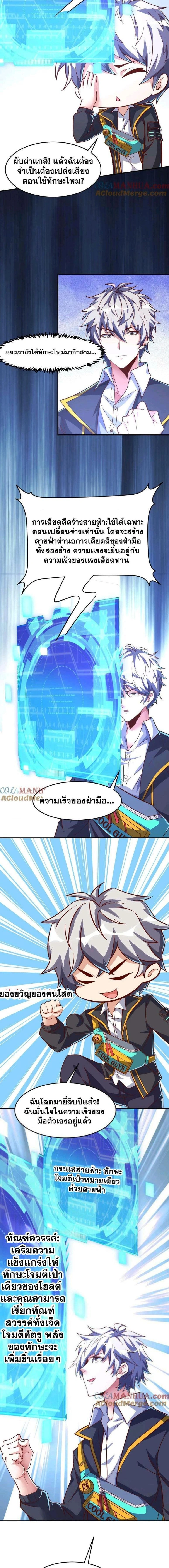 หน้าที่ 4