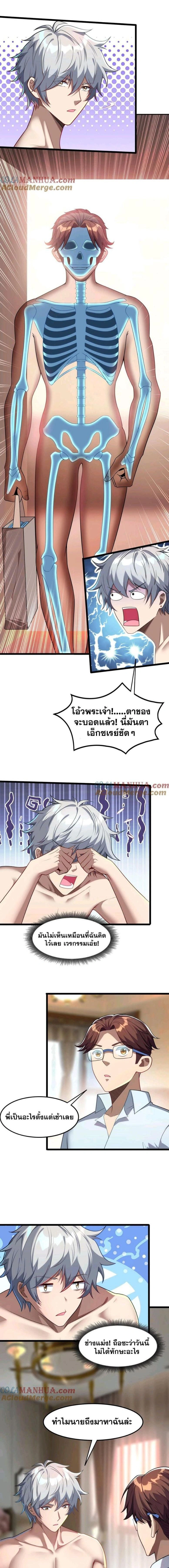 หน้าที่ 4