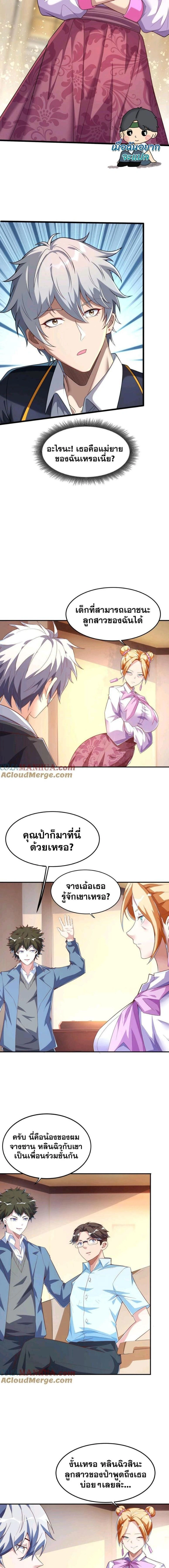 หน้าที่ 4