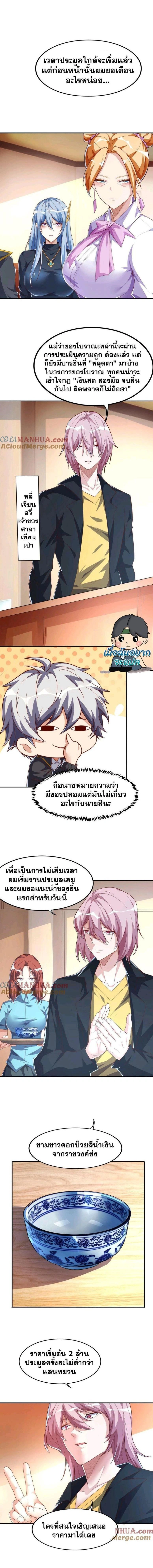 หน้าที่ 6