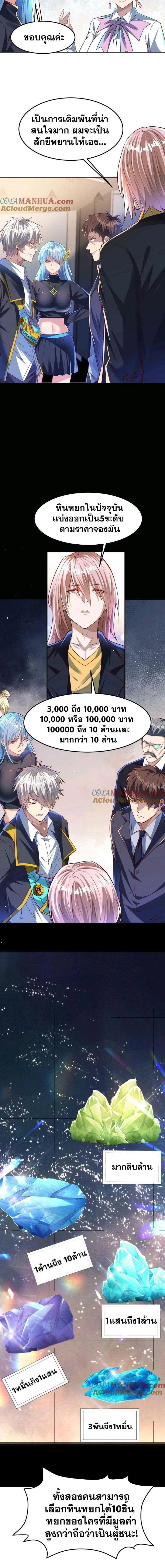 หน้าที่ 4