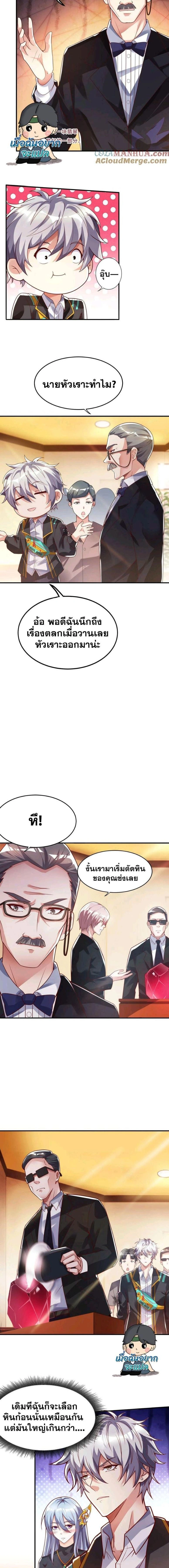 หน้าที่ 4