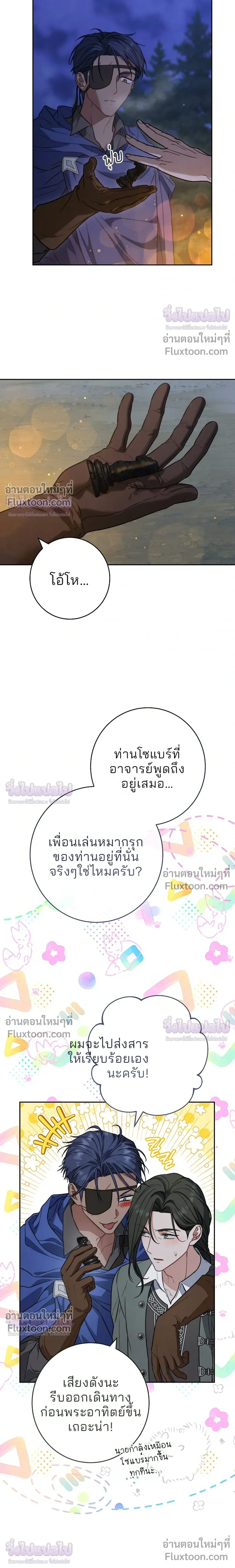 หน้าที่ 18