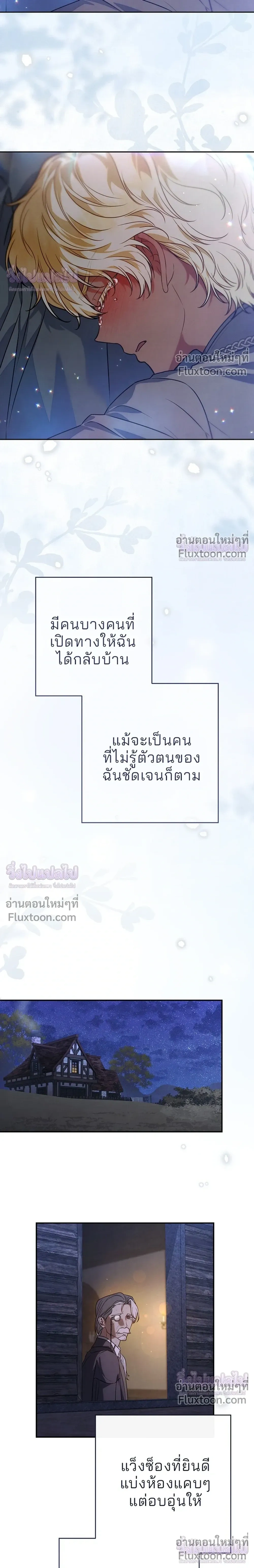 หน้าที่ 24